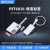Etiqueta RFID para joyería UHF UHF UHF Etiqueta RF con chip 6C etiqueta electrónica gestión de artículos de joyería de tienda de oro