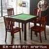 Frete grátis para uso doméstico Mesa de Mahjong de madeira maciça Mesa de xadrez e cartas Mahjong manual Mesa de xadrez e cartas de uso duplo para dormitório Mesa de pardal