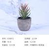 [Suculentas Mini] Planta Suculenta Artificial Bonsái en Maceta de Pulpa de Papel (Maceta Incluida) Adorno Ornamental Imitación de Planta