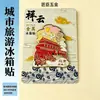 Ímã de Geladeira da Cidade Ímã de Geladeira Cultural e Criativo de Pequim Tiananmen Ímã de Geladeira Cultural e de Turismo Adesivo Magnético Metálico de Ponto Liga de Alumínio