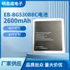 Adecuado para Samsung J2 Prime J3 2016 J5 2015 G530 Batería de Teléfono Móvil Eb-Bg530Bb
