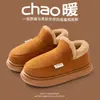 Sapatos de Algodão para Casa com Salto, Pantufas de Algodão para Casa de Inverno, Para Casais com Solado Grosso, Pantufas de Lã Totalmente Quentes para Interior para Homens e Mulheres, Prontos para Venda