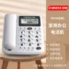 Fábrica de OrigenZhongnuo W288 Teléfono de Escritorio para Recepción Línea Fija de Negocios Cableado Línea Fija para el Hogar Gratis