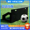 Barreira de Futebol de Polietileno, Barreira Dobrável para Treinamento de Passe Infantil, Placa de Rebote Resistente a Impactos, Barreira de Futebol Portátil