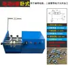 Máquina formadora de diodos de doble propósito para cinta a granel y carrete, máquina formadora eléctrica de resistencia tipo U horizontal y tipo F vertical, máquina conformadora y máquina formadora de terminales.