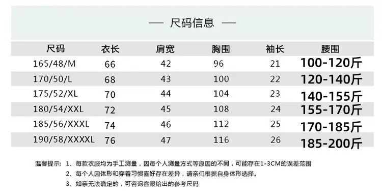 梓雅短