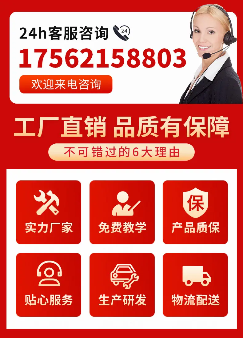 中运联系方式(2).jpg