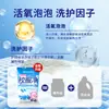 Detergente Kinbata Japonés/Escuela Kinbata Removedor de Manchas Lejía Fuerte Lejía para Color de Ropa Anti-Amarilleo Polvo Mágico para Remojo