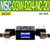 Válvula de Retenção Eletromagnética Hidráulica NC Sobreposta Msc-03W-A230 Válvula de Manutenção de Pressão Msc-02A/B-D24-Nc-20