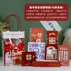 Bolsas de Regalo Inspiradoras, Paquetes de Regalo de Papelería, Souvenirs Sorpresa para Estudiantes de Primaria y Secundaria, Regalos para Compras Grupales de Actividades de Clase