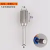 Lima rotatoria de acero de tungsteno y carburo, cabezal de lijado, fresa rotatoria de metal, cabezal de lijado, cuchilla de lavado eléctrica, cilíndrico