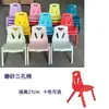 Mesas y Sillas para Jardín de Infancia, Juego de Mesa Infantil, Mesa de Juguetes para Bebé, Escritorio de Plástico Doméstico para Aprender, Silla Pequeña Rectangular