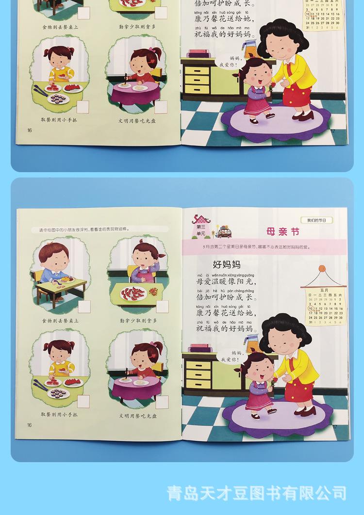 详情_12.jpg