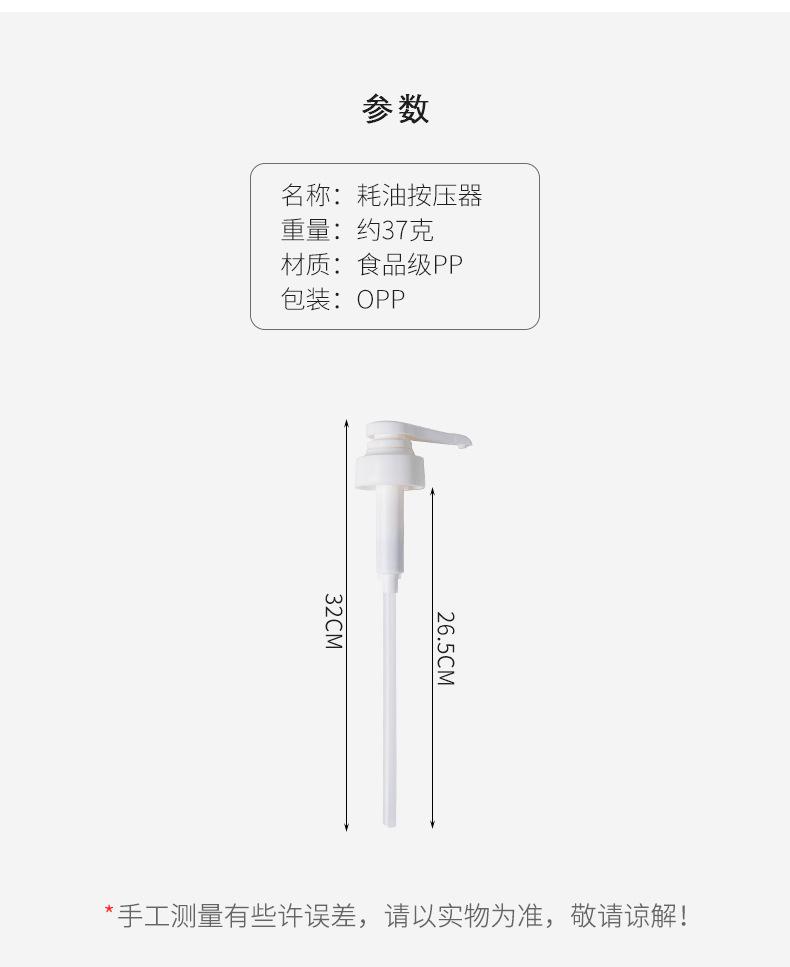 描述图_5
