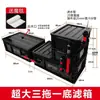Sifón para acuario filtro de fondo estilo industrial caja de volteo sistema de caja de filtro de separación húmedo-seco juego completo de accesorios Leidezhushu