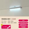 Luz Nocturna con Sensor Peiqi con Instalación Magnética, Carga Inalámbrica, Adecuada para Pasillo, Cocina, Lámpara de Mesita de Noche, Luz Ambiental Minimalista Moderna