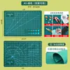 Herramientas Educativas Tapete de Corte Doble Cara A3A4A5, Cuchillo de Arte para Tallar, Tabla de Grabado, Específico para Examen, En Stock al por Mayor