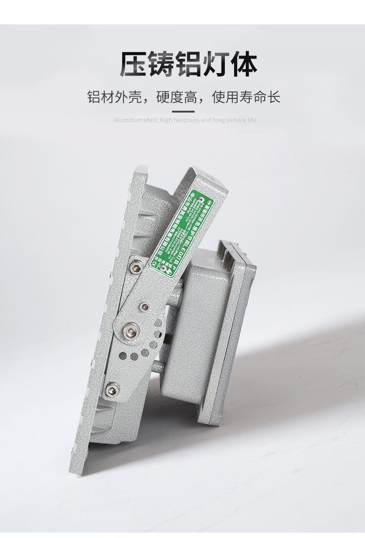 防爆灯详情_05.jpg