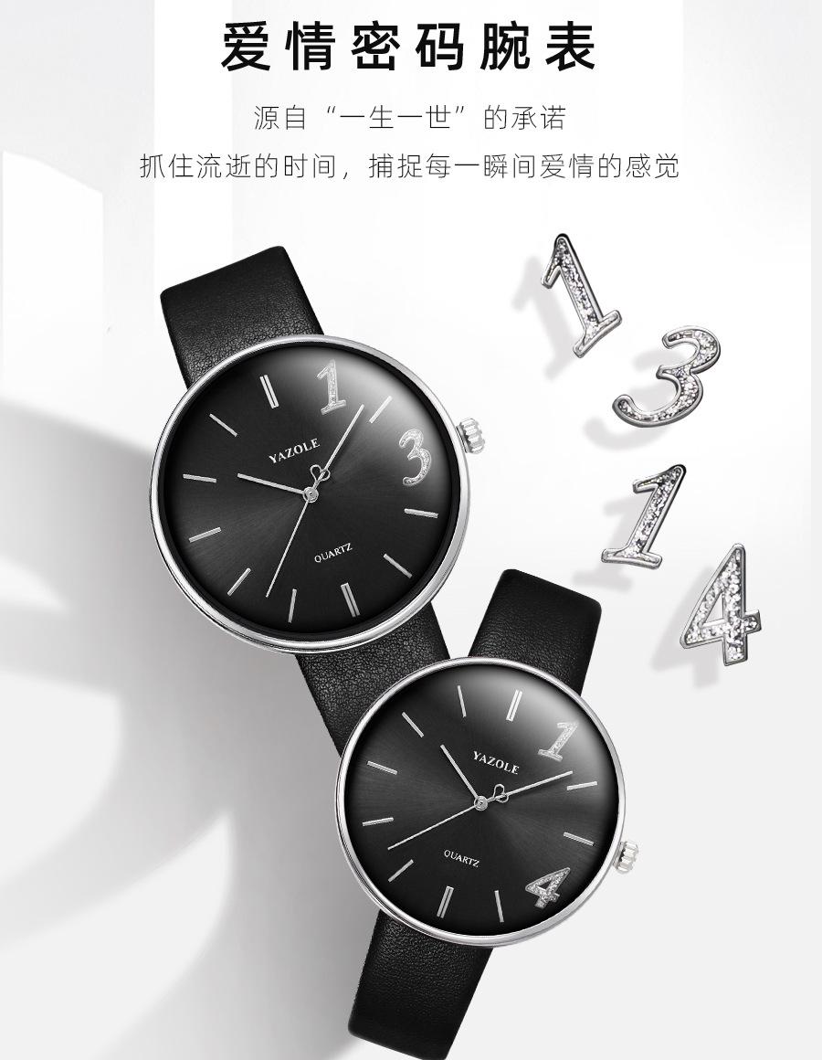 551详情_02.jpg