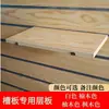 Painel de Exibição Multifuncional com Furos para Guitarras, Instrumentos Musicais, Acessórios, Peças de Telefone, Painel Universal para Pendurar na Parede, Suporte de Exibição Pegboard, Painel Decorativo
