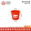 Balde de Plástico Marca Zhujiang 18 Litros para Água com Tampa, Balde Portátil para Chá de Casa Nova, Balde Vermelho para Estudantes, Banho, Lavanderia e Imersão dos Pés