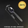 Cuchara desechable cuchara de plástico embalaje para llevar comida rápida cuchara para sopa transparente cuchara pequeña 1000 venta al por mayor franqueo engrosado