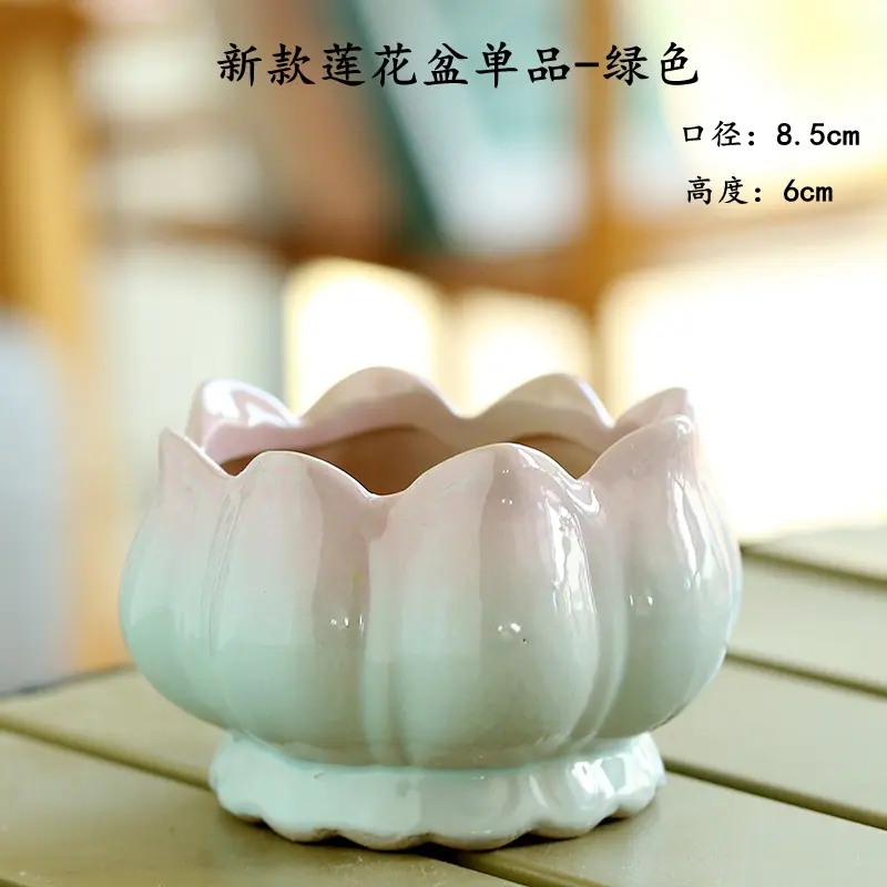新款莲花盆单品-绿色