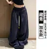 Pantalones deportivos de fitness para mujer color azul marino, nuevo estilo otoño 2026, corte holgado, estilo casual boyfriend, cintura alta, adelgazantes, pantalones de pierna ancha estilo americano