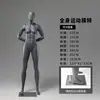 Tienda de Ropa Accesorios Modelo Deportivo Maniquí de Medio Cuerpo Masculino Baloncesto Artículos Deportivos Muñeco de Cuerpo Completo Femenino Exhibidor de Lencería