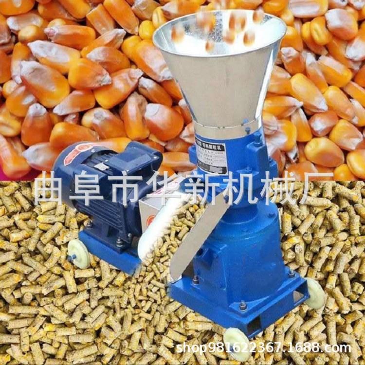 玉米饲料颗粒机