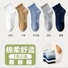 Meias Masculinas Primavera e Verão Cano Curto Cintura Meias Masculinas Simples Cor Sólida Meias Masculinas Algodão Absorvente de Suor Esportivas Meias Cano Baixo Boca Elástica