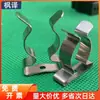 Abrazadera de Tubo Elástico en Forma de U Maple Yihu Hebilla de Acero Inoxidable Abrazadera Fija para Tubería de Agua Abrazadera de Tubo Galvanizado de Acero al Manganeso