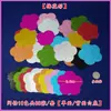Niños de Preescolar y Estudiantes Papel Cartón con Forma de Corazón Redondo, Estrella de Cinco Puntas, Flor de Ciruelo de Colores Papel de Colores Papel de Origami Recorte de Papel