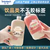 Pegatinas Personalizadas para Tazas de Té con Leche Impermeables Ins Pegatinas para Vasos de Bebida Etiquetas para Té de Frutas Café Sellos de Seguridad Alimentaria para Llevar