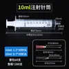 Jeringa Veterinaria, Jeringa de Plástico Desechable Industrial, Tubo de Aguja, Alimentador Dispensador de Perfume, Tubo de Aguja para Dispensar y Rellenar Tinta