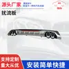 Piezas de automóvil de venta caliente transfronterizas alerón trasero de coche labio trasero universal alerón trasero pequeño lateral trasero