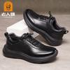 Otoño 2026 Zapatos de Trabajo de Cuero Vacuno para Hombres Mayores Transpirables Antideslizantes Resistentes al Desgaste Zapatos Casuales Suela Gruesa para Aumentar la Altura