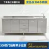 Gabinetes de Acero Inoxidable 304, Cocina Integrada, Estufa Sencilla, Almacenamiento en Casa Autoconstruida, Armarios de Almacenamiento, Almacenamiento de Gabinetes para el Hogar