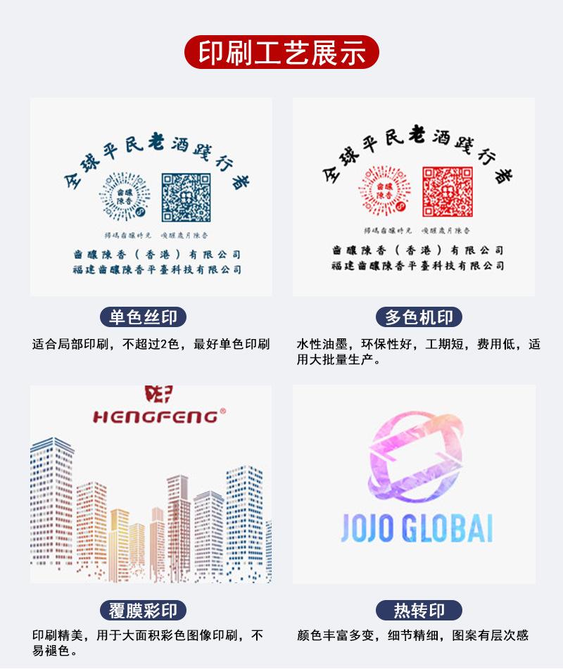 1688-无纺布袋详情_07