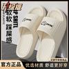 Verano nuevo para damas pantuflas de suela blanda para interior hogar suela gruesa sandalias de hospitalidad antideslizantes sandalias de baño para baño