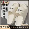 Pantuflas para Mujer Verano Ropa de Exterior 2025 Nuevo Estilo Hogar Interior Hogar Baño Antideslizantes Sandalias de Pareja Pantuflas