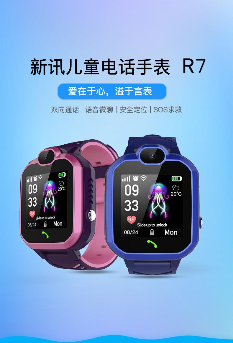 O1CN016gV6nm1z6cSWWL3Xl_!!3913