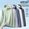 Ropa de Protección Solar de Seda de Hielo Upf50+ Verano Transpirable Fina con Capucha Ropa de Protección Solar Anti-UV Chaqueta de Pesca para Hombre