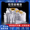 Bolsa con Boquilla de Papel de Aluminio Lista para Usar Empaque para Llevar de Bebida Leche de Soya Bolsa con Boquilla Autosoportante Bolsa de Empaque de Alimentos Impresión
