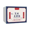 Adesivo de Moxa para o Umbigo, Pasta de Moxa para o Umbigo, Adesivo de Acuponto para Uso Doméstico, Adesivo Portátil, Venda por Atacado do Fabricante, Adesivo de Artemísia para o Umbigo