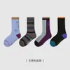 1828 Calcetines Infantiles al por Mayor Otoño Nuevo Estilo Bloque de Color Rayados Calcetines de Media Caña para Bebé Estampado de Letras Algodón Sin Costuras para Niños