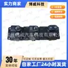 93570-1R111, Adequado para a Versão Internacional do Hyundai Reina, Interruptor de Vidro Elétrico de Baixo Custo com 6 Botões