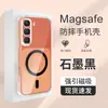 Adecuado para Funda de Teléfono Transparente Transsion Note60 con Succión Magnética, Airbag 50/40 Anti-Caídas, Modelo Nuevo para Infinix Hot70, Comercio Exterior