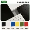 Tablero perforado colorido inspirado en la dopamina para decoración de pared de sala de estar, un nuevo estante de almacenamiento metálico engrosado con accesorios magnéticos, diseñado para ocultar imperfecciones