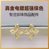Joyas hechas a mano DIY aretes de perlas, soportes vacíos para aretes de perlas, accesorios de aretes de flor tridimensional vintage al por mayor